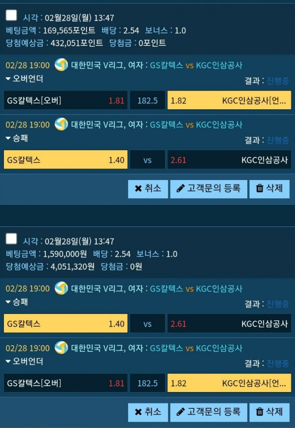 험블 (HUMBLE) [먹튀사이트 정보대공개]