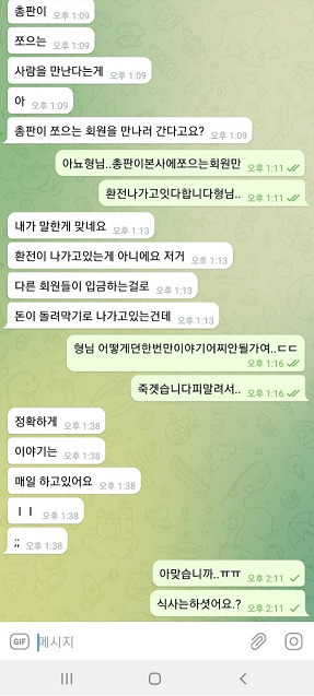 구찌 (GUCCI) [먹튀사이트 정보대공개]