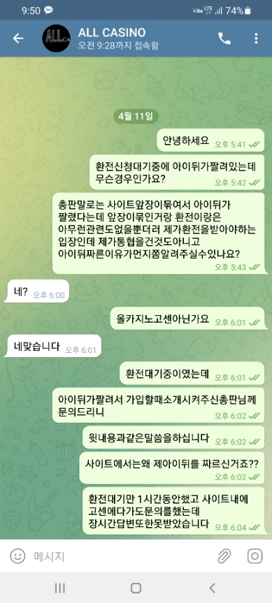 올카지노 (ALL CASINO) [먹튀사이트 정보대공개]