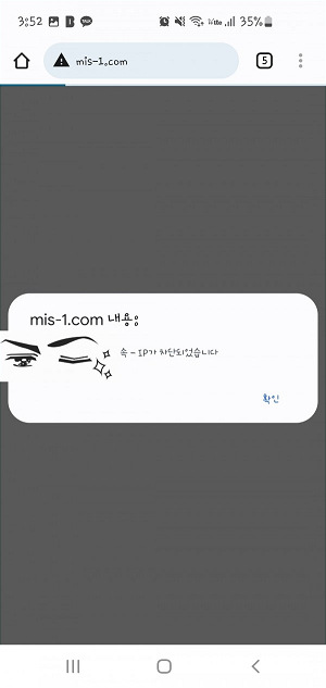 미션 (MISSION) [먹튀사이트 정보대공개]