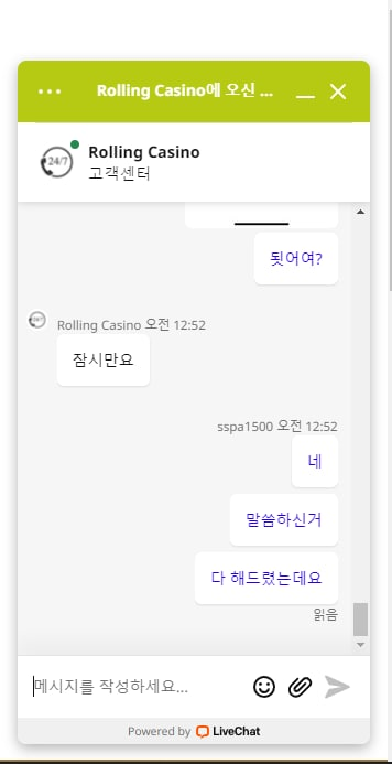 롤링카지노 (ROLLING CASINO) [먹튀사이트 정보대공개]