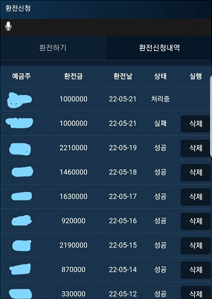 배트공 [먹튀사이트 정보대공개]