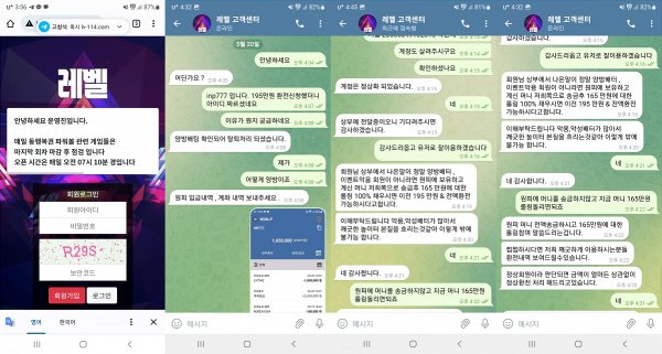 레벨 [먹튀사이트 정보대공개]