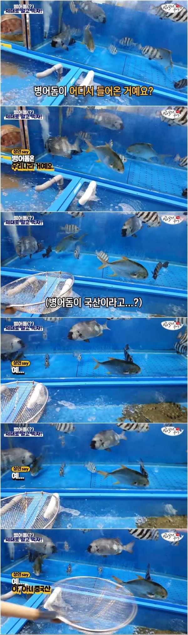 일반인들은 당할 수 밖에 없는 저울치기