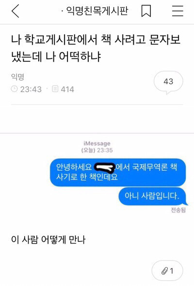 황당한 문자 자동문자 입력기능