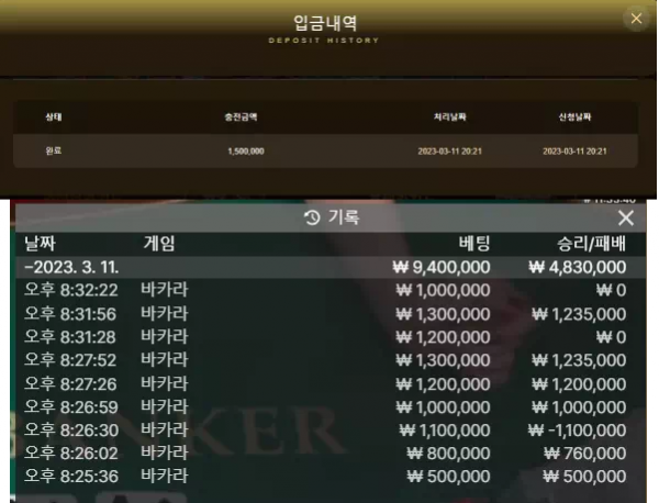 위클리 WEEKLY [먹튀사이트 정보대공개]