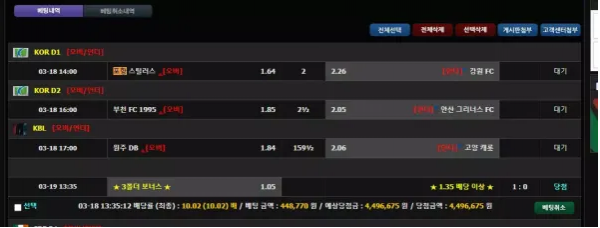 퀴즈 QUIZ [먹튀사이트 정보대공개]