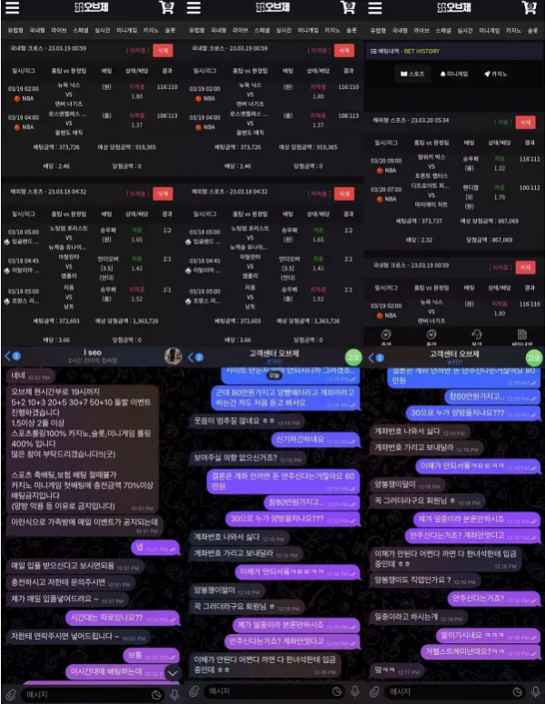 오브제 [먹튀사이트 정보대공개]
