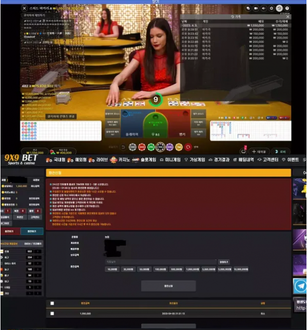 구구벳 9X9BET [먹튀사이트 정보대공개]
