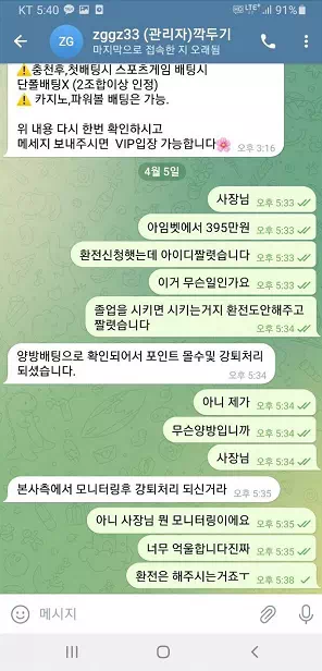 아임벳 IMB [먹튀사이트 정보대공개]