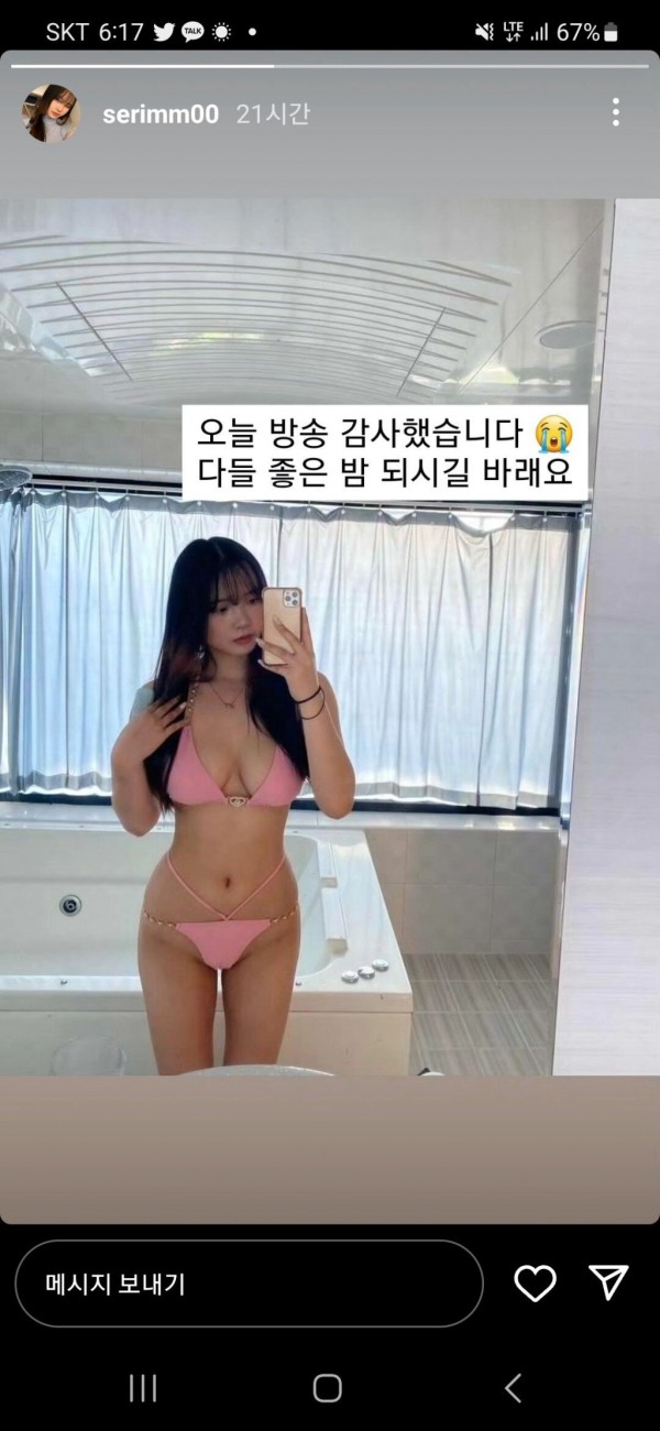 몸매라인 너무 이쁜 인스타 비키니 여캠