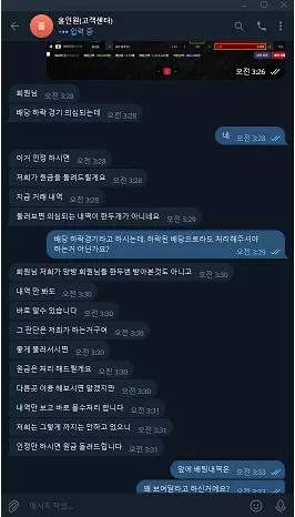 홀인원 [먹튀사이트 정보대공개]
