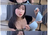 여자들의 미드 사이즈 비밀을 폭로한 유투버