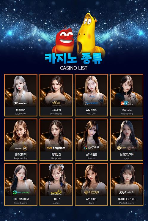 라바카지노 [LARVA] 토토인증