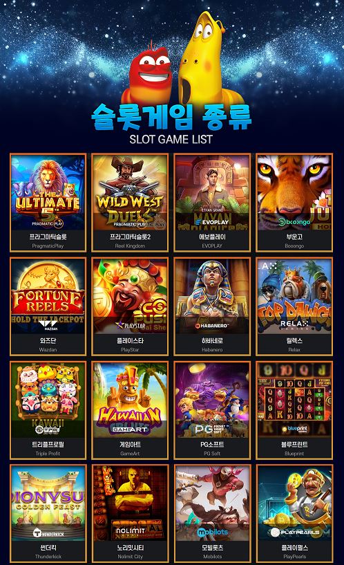 라바카지노 [LARVA] 토토인증