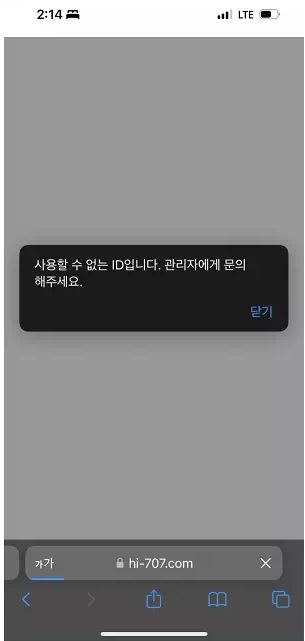 하이브 HIVE [먹튀사이트 정보대공개]