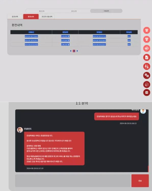 제이엔제이 J&J [먹튀사이트 정보대공개]