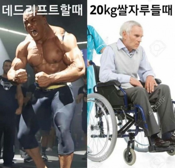 헬창이들 공감하는 점 ㅋㅋ