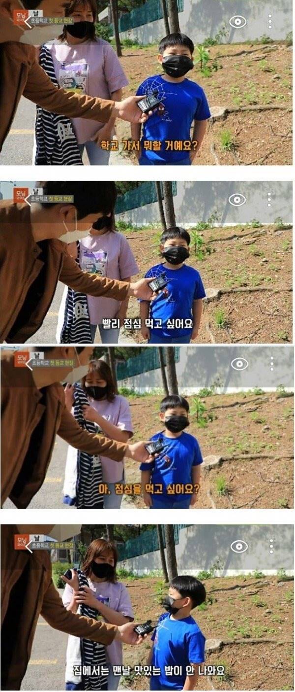 초등학생이 학교가 좋은 이유