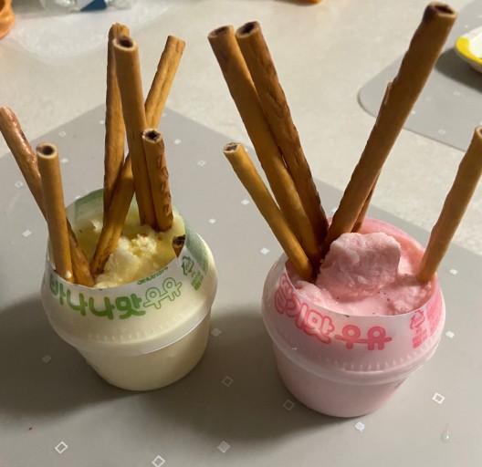 요즘 유행하는 뚱바스크림