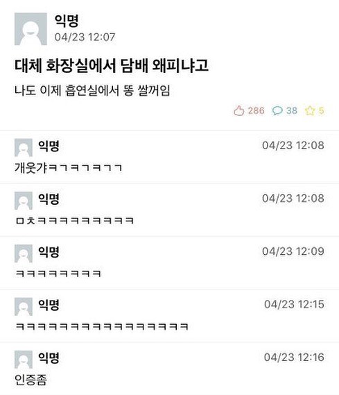 역지사지 예시 ㅋㅋ