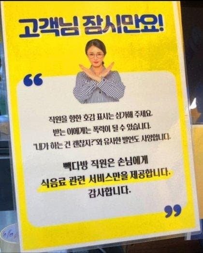 고객님 잠시만요