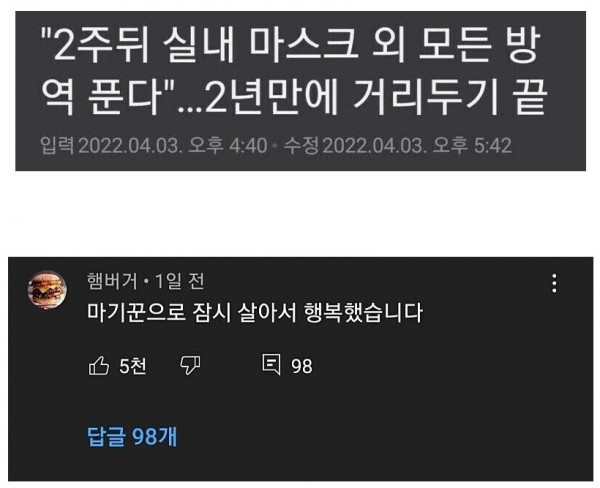 마기꾼으로 살아서 행복했습니다 ㅋㅋ