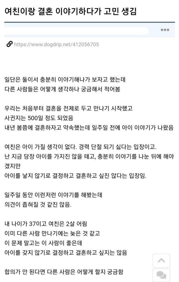 다른 사람은 어떻게 할지 궁금함