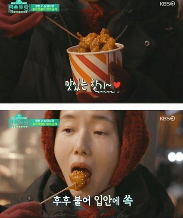 닭강정 양념맛 비밀 ㅋㅋㅋ