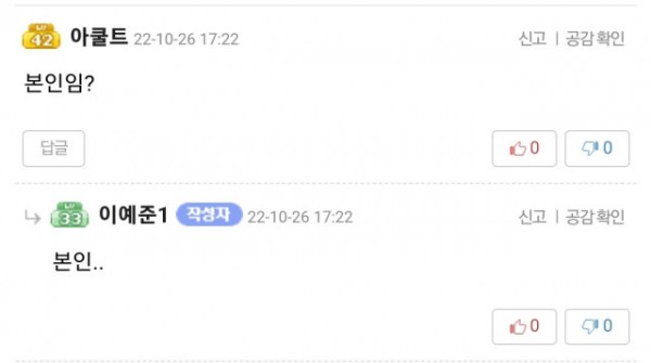 니들은 결혼하지마라..