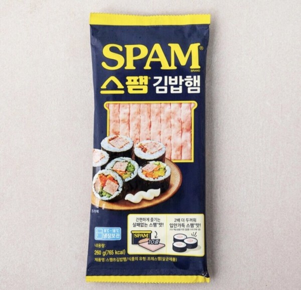 신상 김밥 햄 ㅋㅋㅋ