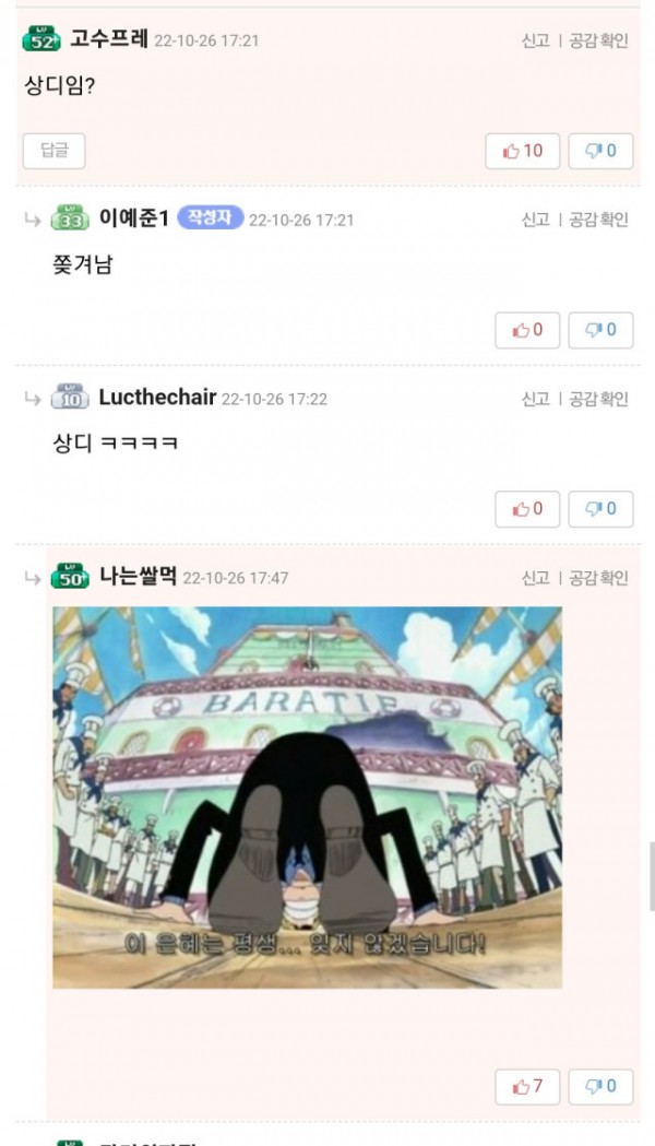 니들은 결혼하지마라..