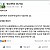 아재가 인간관계 팁 준다