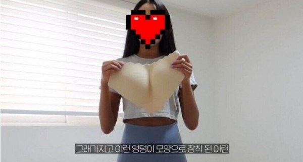 레깅스에 숨겨진 아이템 ㄷㄷ