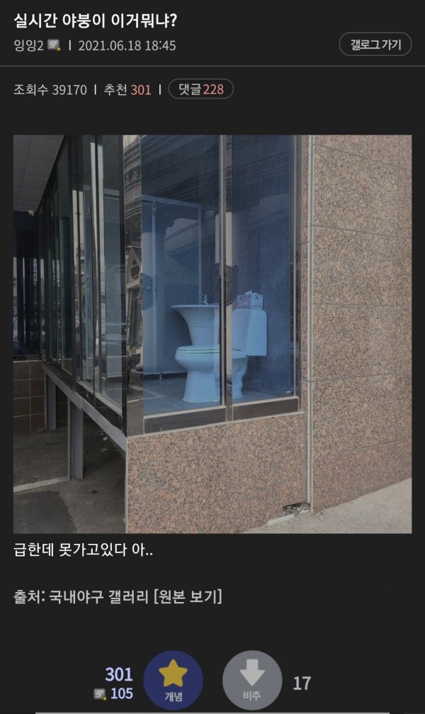 이용 불가능할것같은 화장실