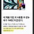 존댓말인데 왠지 킹받는..