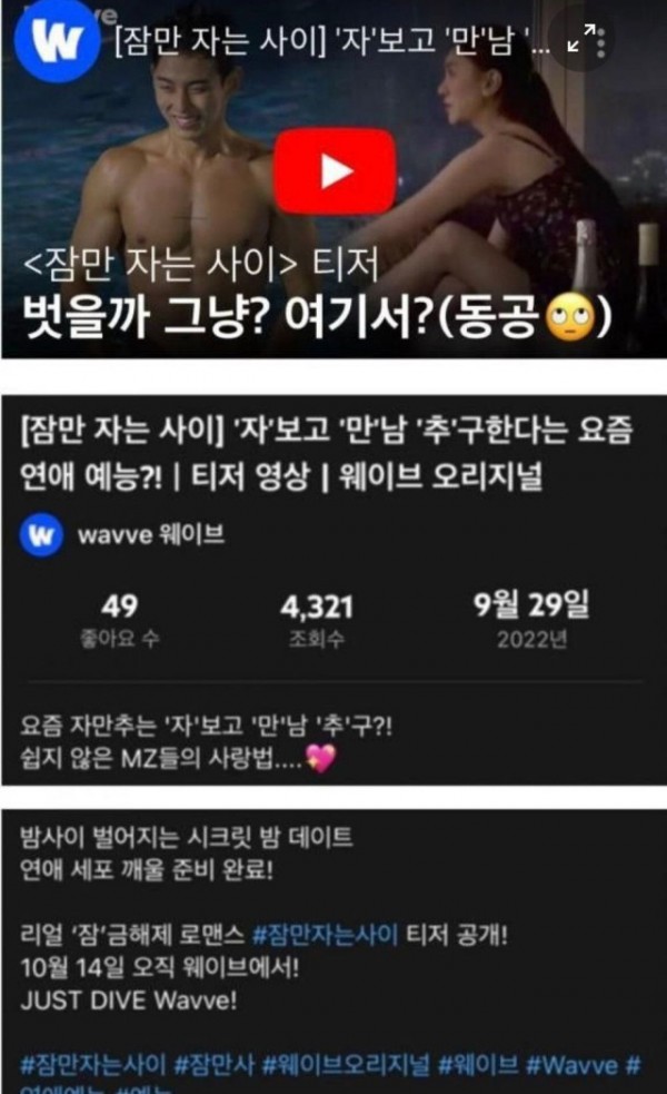 요즘 20대들 문화 ㄷㄷ