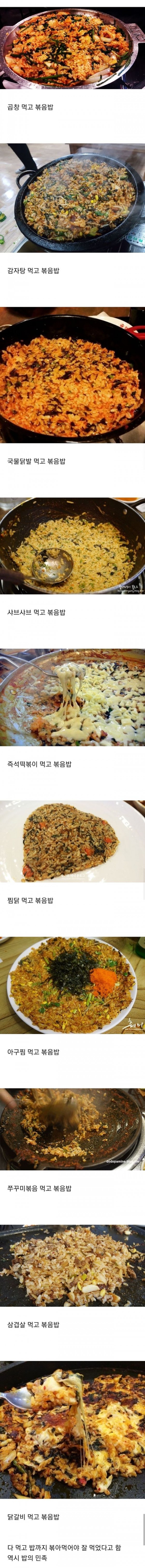 한국인의 흔한 후식