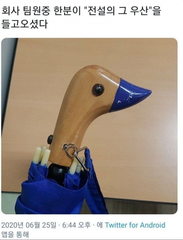 이거 알면 아재 ㅋㅋㅋ