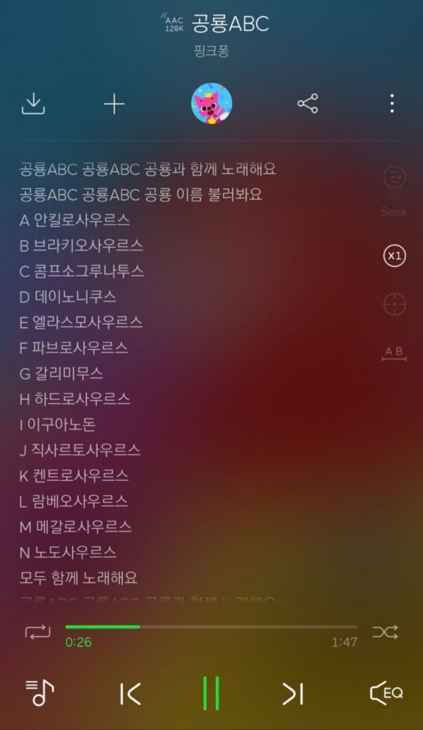 요즘 알파벳 송 ㅋㅋㅋ