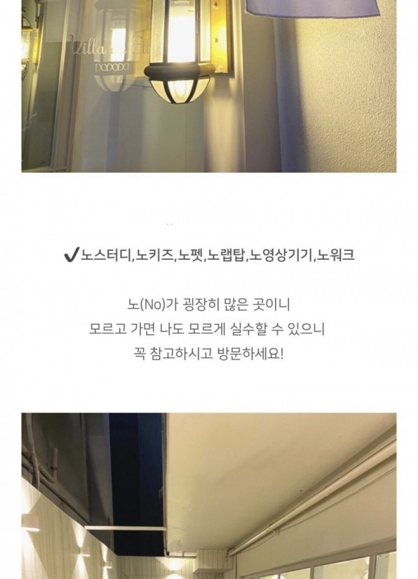 노가 많은 요즘 카페 근황 ㄷㄷ