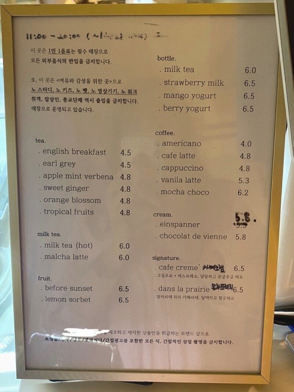 노가 많은 요즘 카페 근황 ㄷㄷ