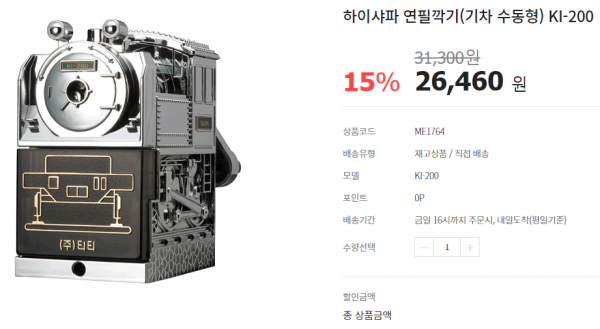 아직까지 유통되는 물건