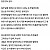 감정기복 심한 내 아내 어때?