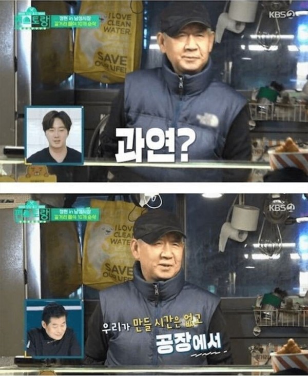 닭강정 양념맛 비밀 ㅋㅋㅋ
