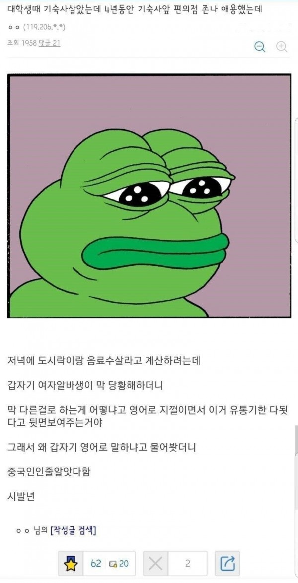 4년동안 편의점 애용했는데..ㅋㅋ