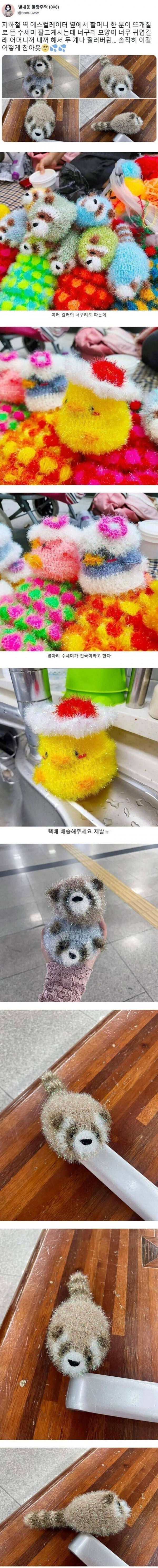 솔직히 이걸 어떻게 참아욧