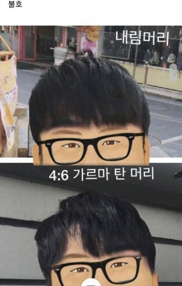 여자들 호불호 남자머리