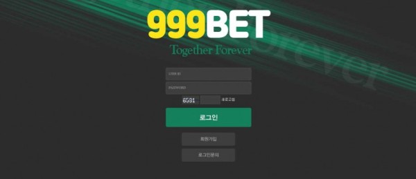 999벳 999BET [토토사이트 정보]