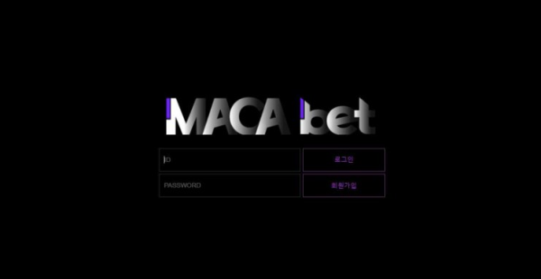 마카벳 MACABET [토토사이트 정보]